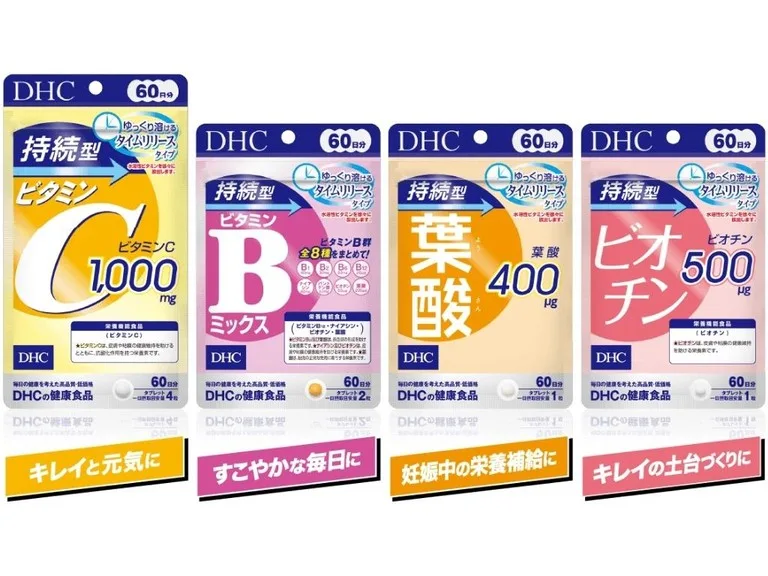 DHC 日本購買 