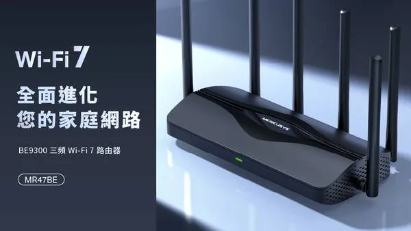 Mercusys MR47BE Wi-Fi 6 路由器 